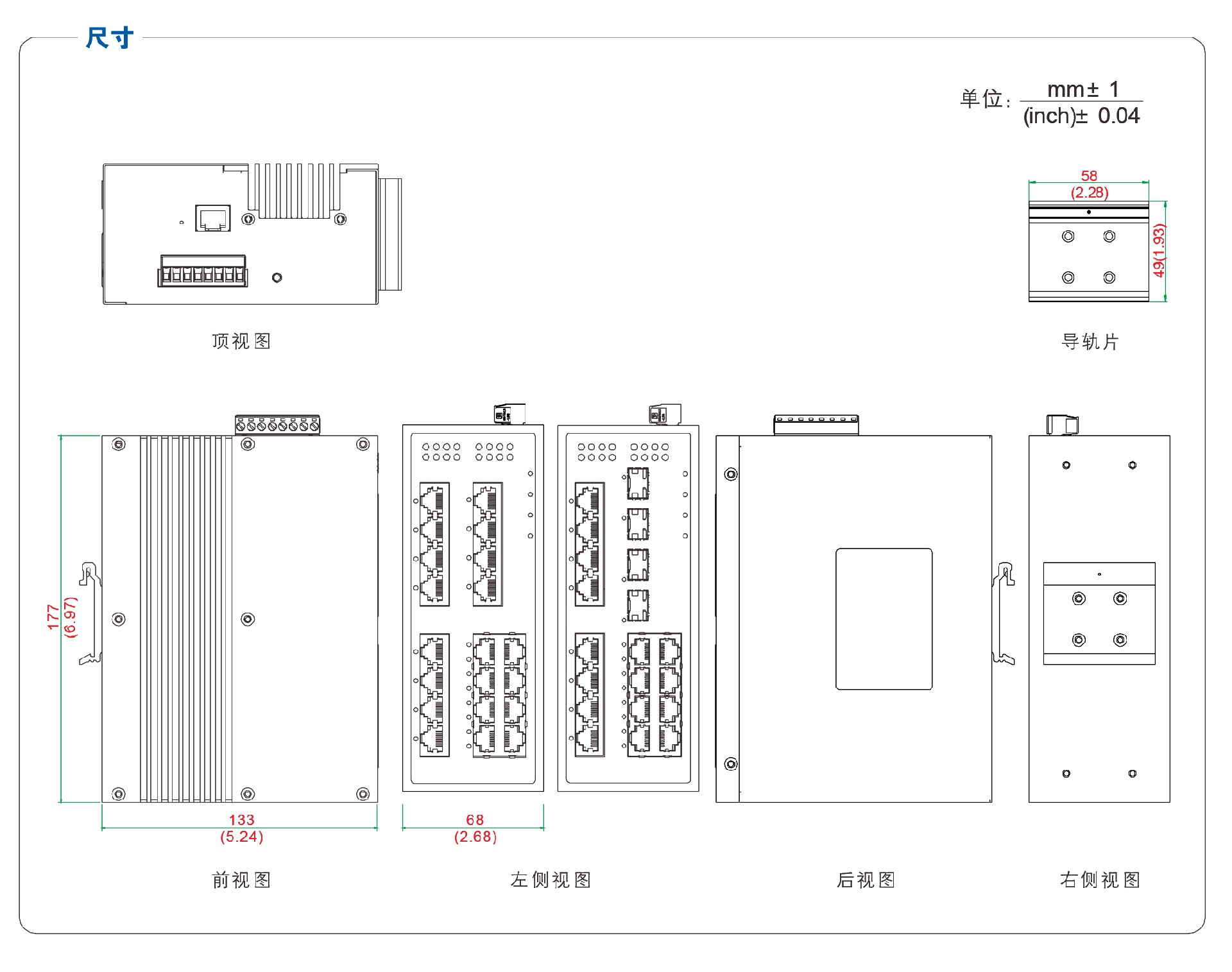 UT-62020GC POE產品尺寸圖.jpg
