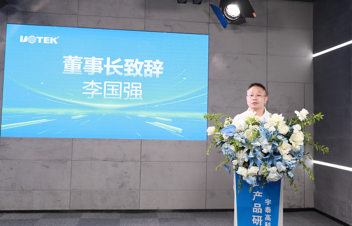 企業(yè)微信截圖_17484215492063.png