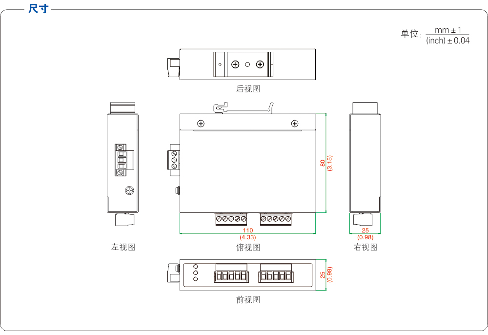 尺寸圖.jpg