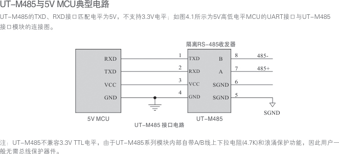 典型電路示意圖.jpg